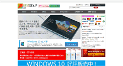 Desktop Screenshot of bestkeyjp.com